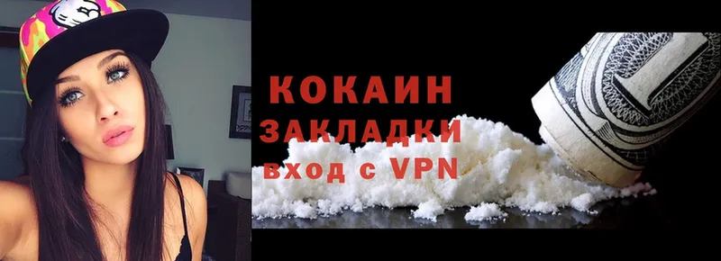 дарк нет клад  купить   Советский  COCAIN Боливия 