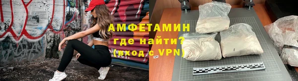 кокаин VHQ Беломорск