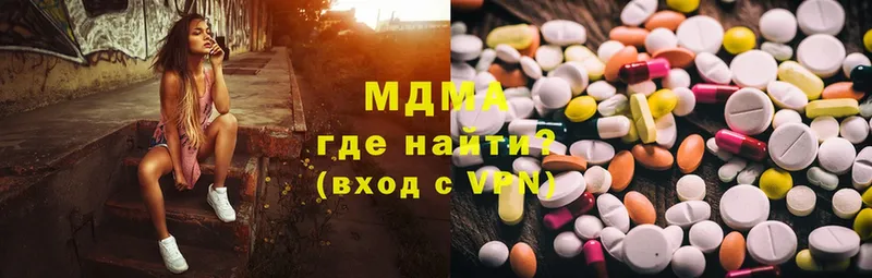 MDMA Molly  Советский 